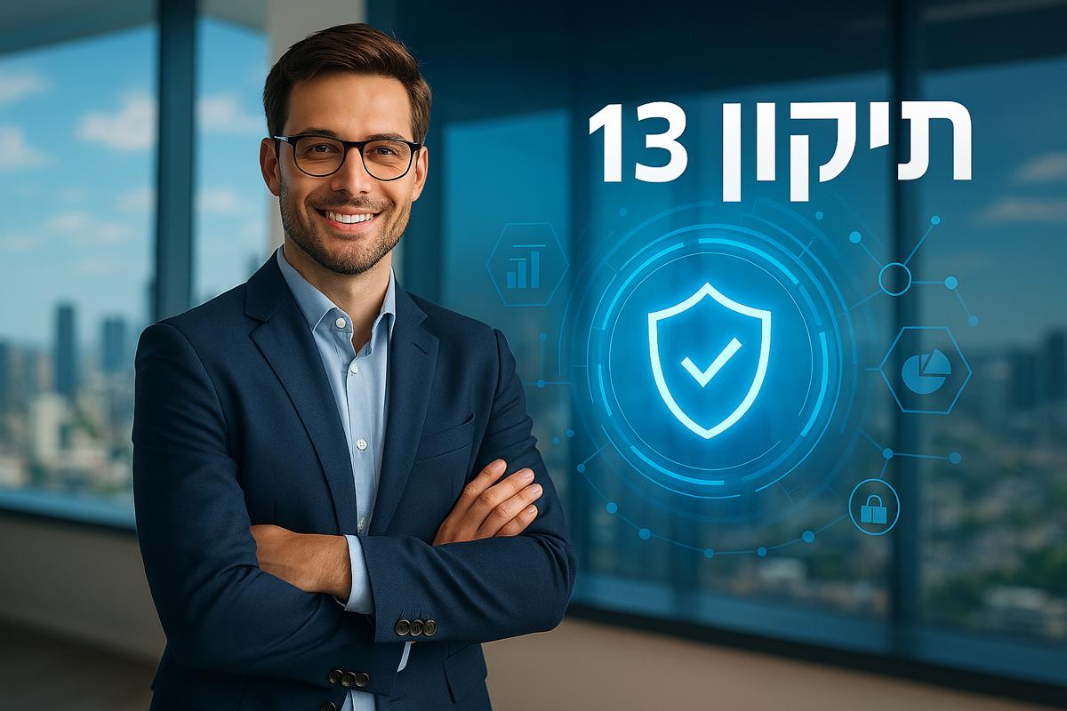 updated image with tikun13