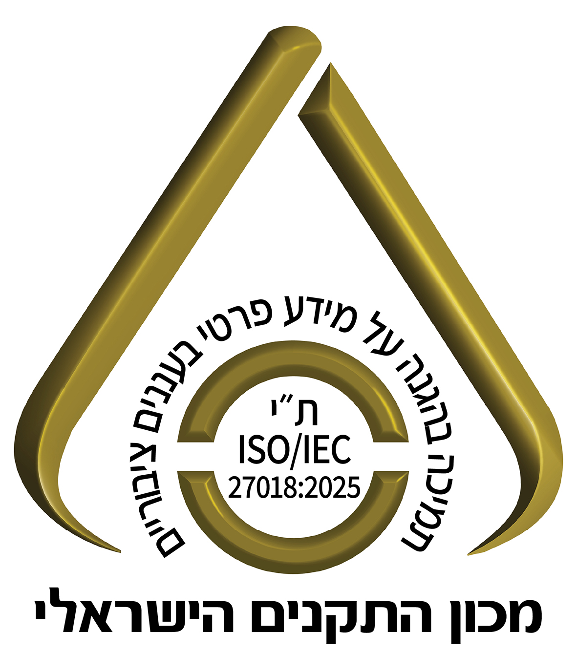 ISO IEC 27018